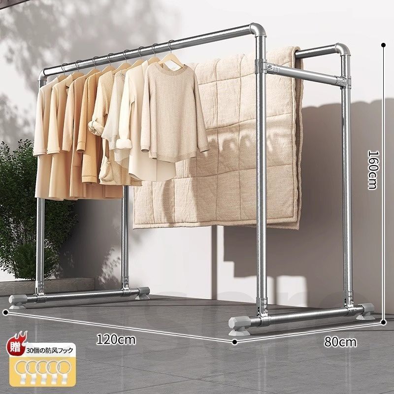 【新品未使用】 物干しスタンド パイプハンガー 頑丈 スチール製 120cm*160cm*80cm 二本杆 室内 ベランダ兼用 布団干し 大容量