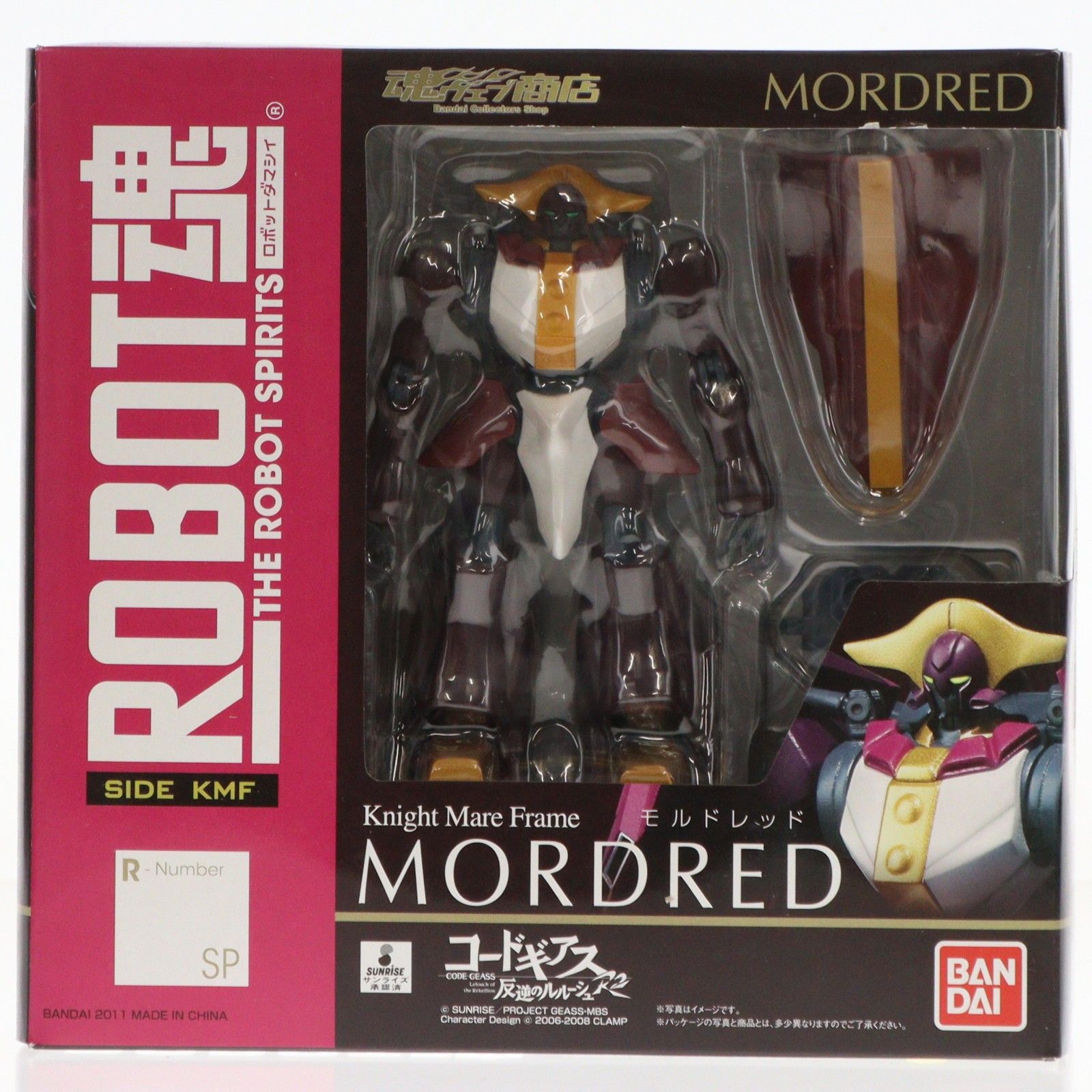 魂ウェブ商店限定 ROBOT魂(SIDE KMF) モルドレッド コードギアス 反逆 