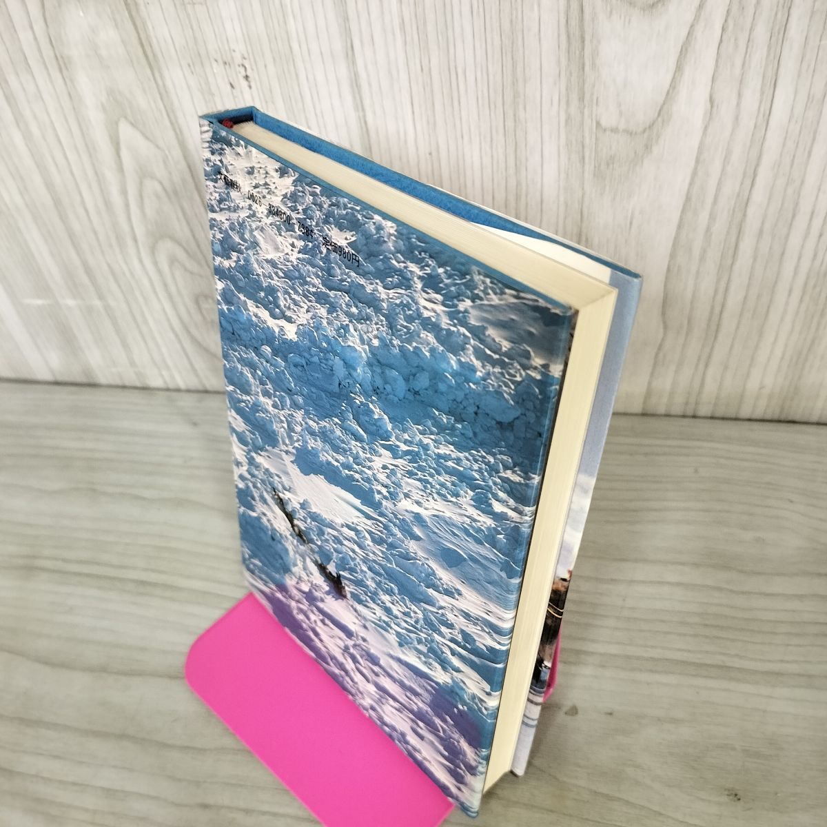 北極点グリーンランド単独行 植村直己 1979年 帯 240298 - メルカリ