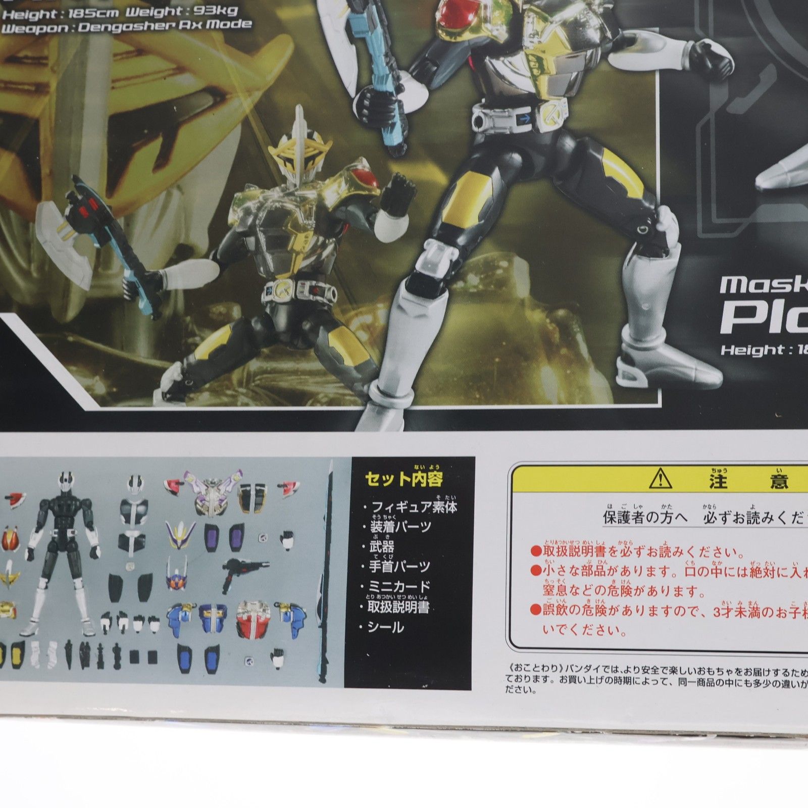 トイザらス限定 超合金 GE-31 装着変身 仮面ライダー電王 5フォーム