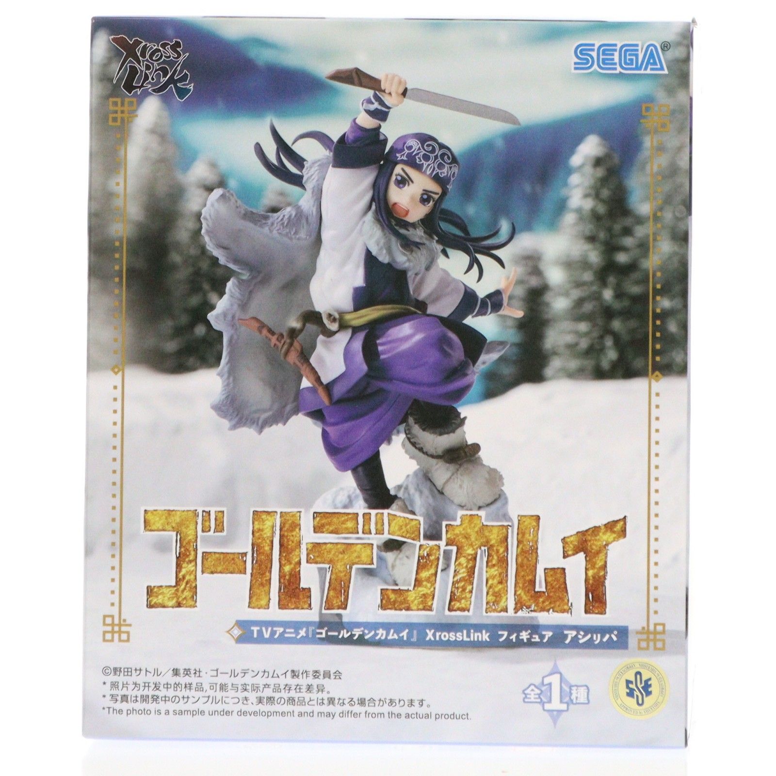 アシリパ ゴールデンカムイ Xross Linkフィギュア『アシリパ
