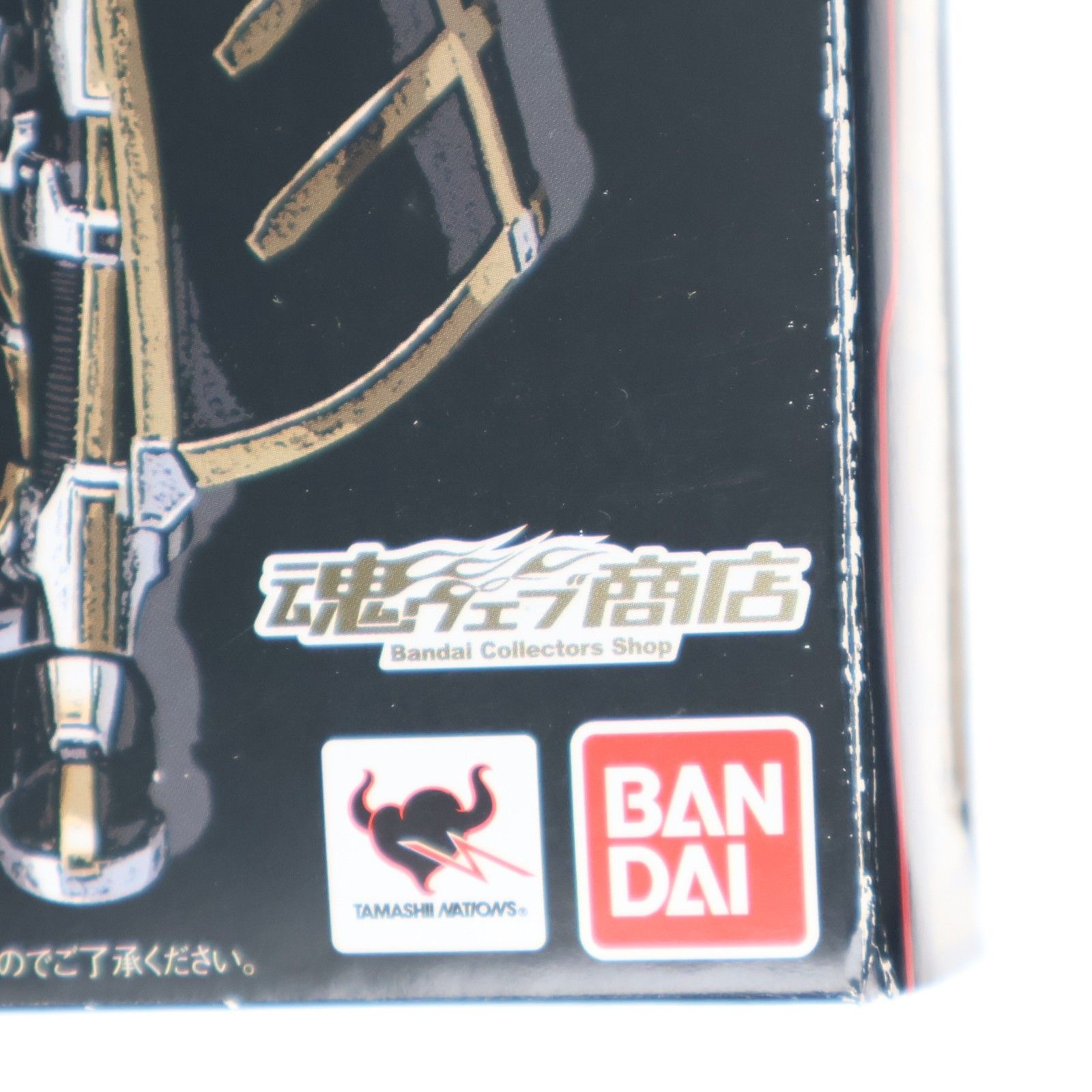 魂ウェブ商店限定 S.H.Figuarts(フィギュアーツ) 仮面ライダーオーガ 