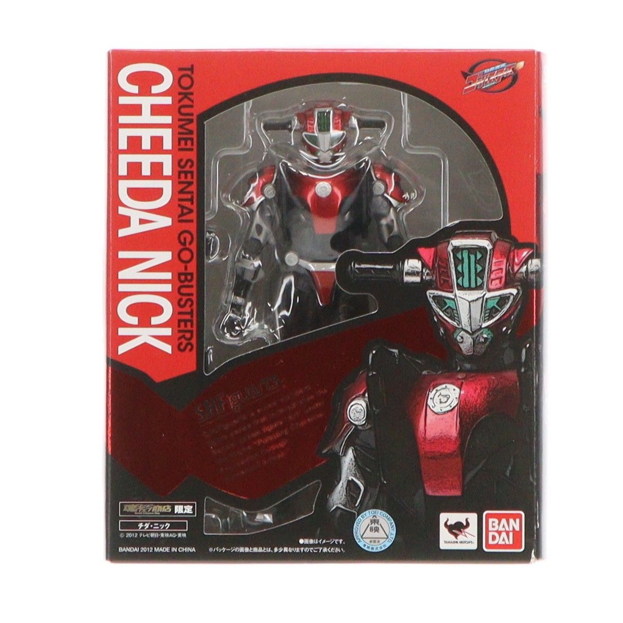 魂ウェブ商店限定 S.H.Figuarts(フィギュアーツ) チダ・ニック 特命