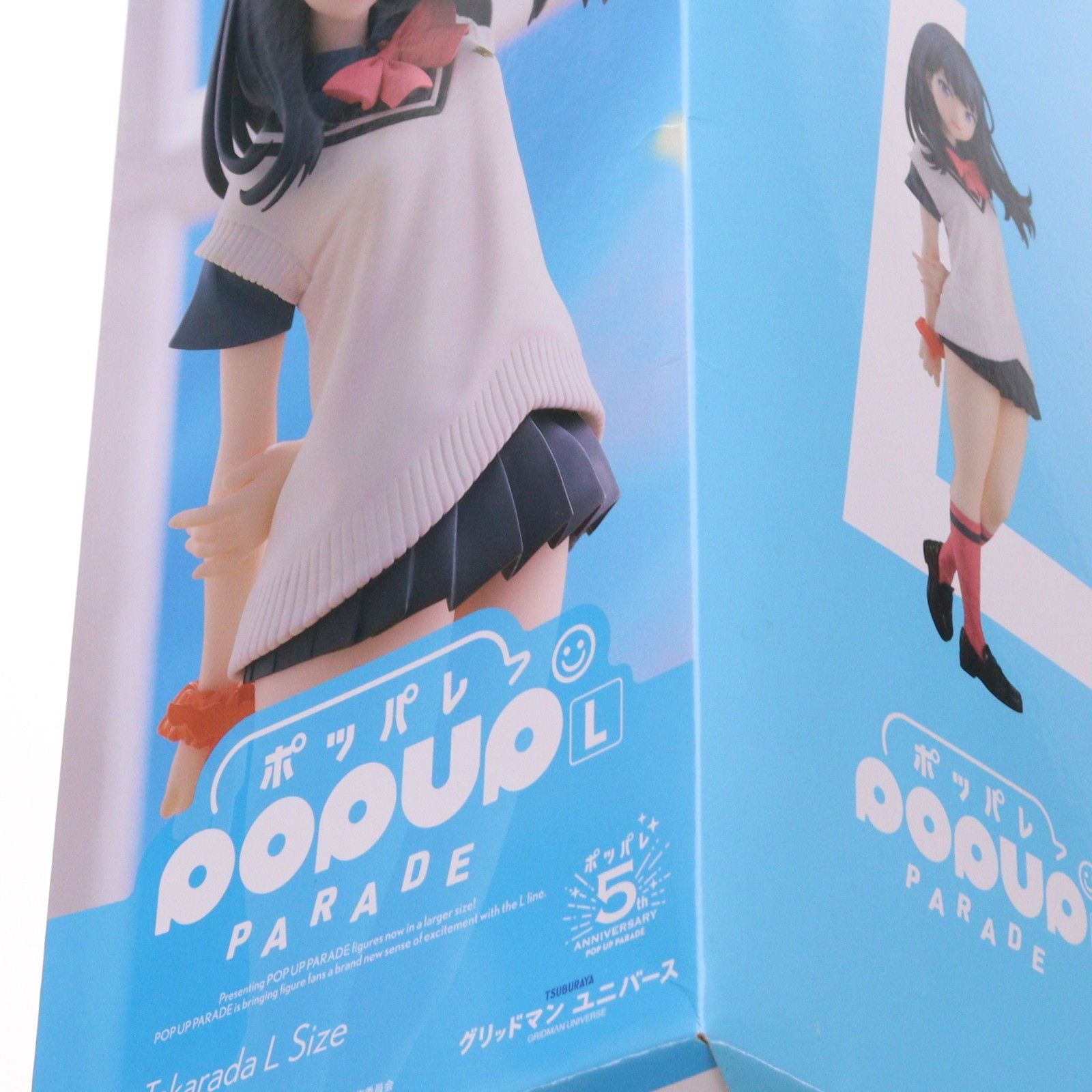 POP UP PARADE(ポップアップパレード) 宝多六花(たからだりっか) L