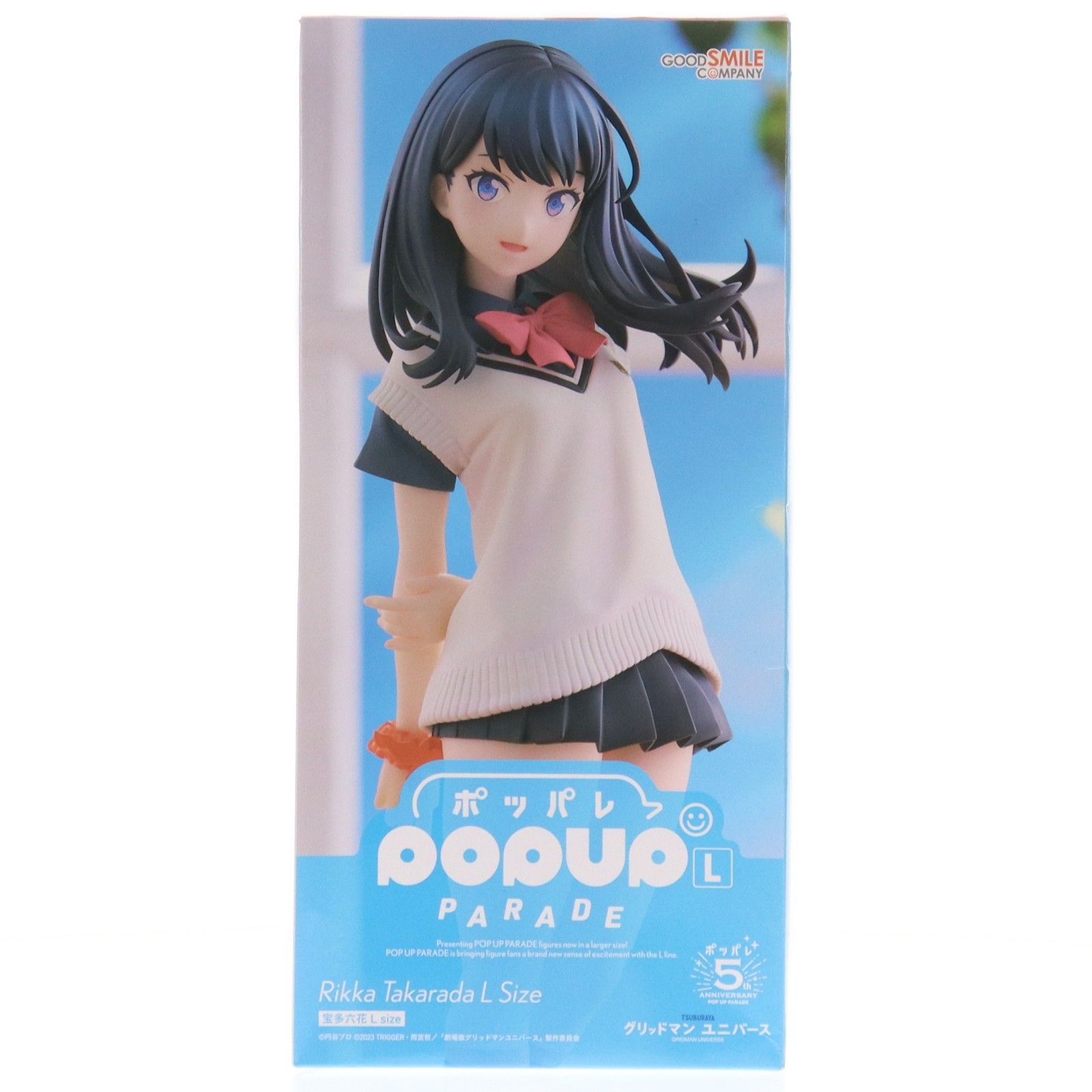 POP UP PARADE(ポップアップパレード) 宝多六花(たからだりっか) L