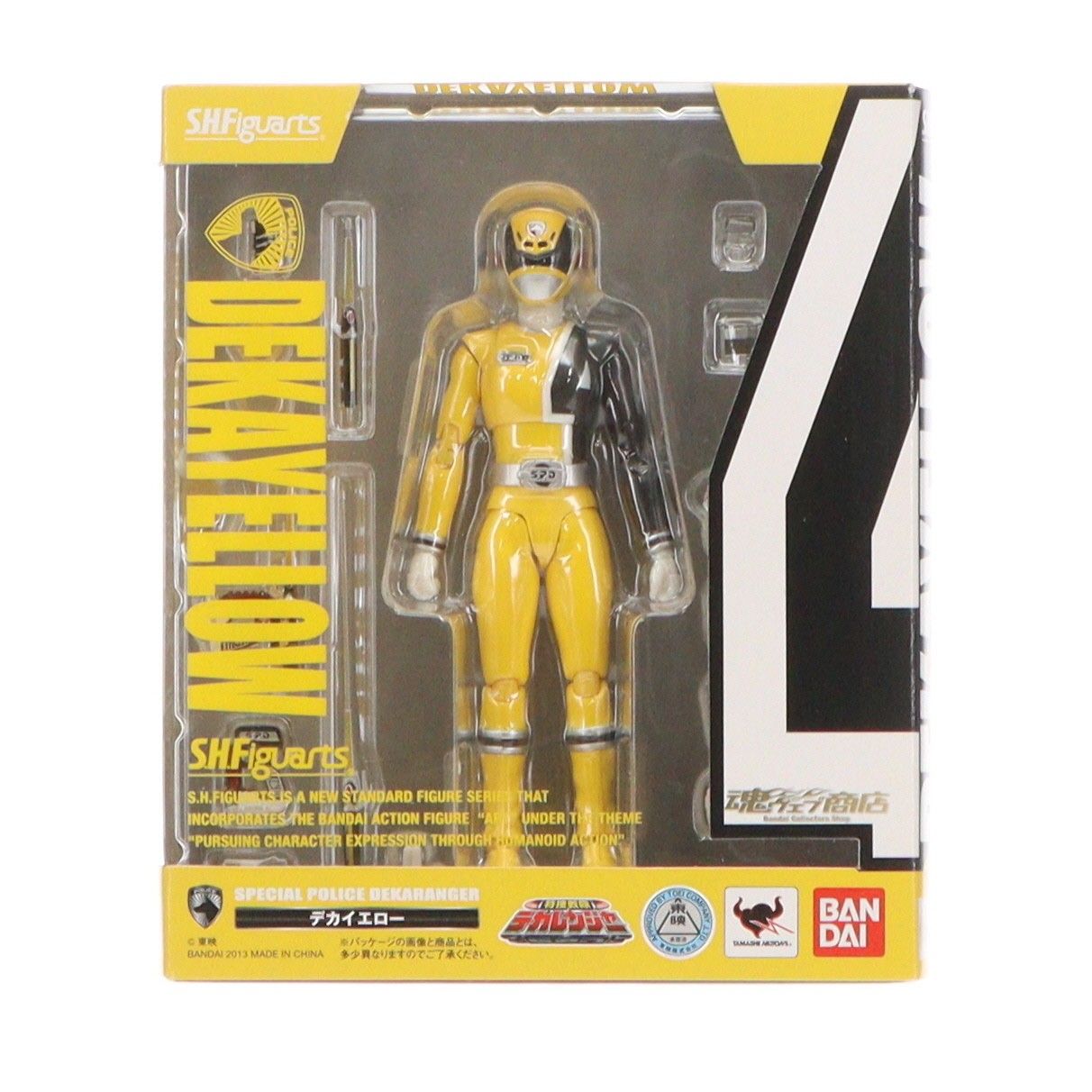 魂ウェブ商店限定 S.H.Figuarts(フィギュアーツ) デカイエロー 特捜