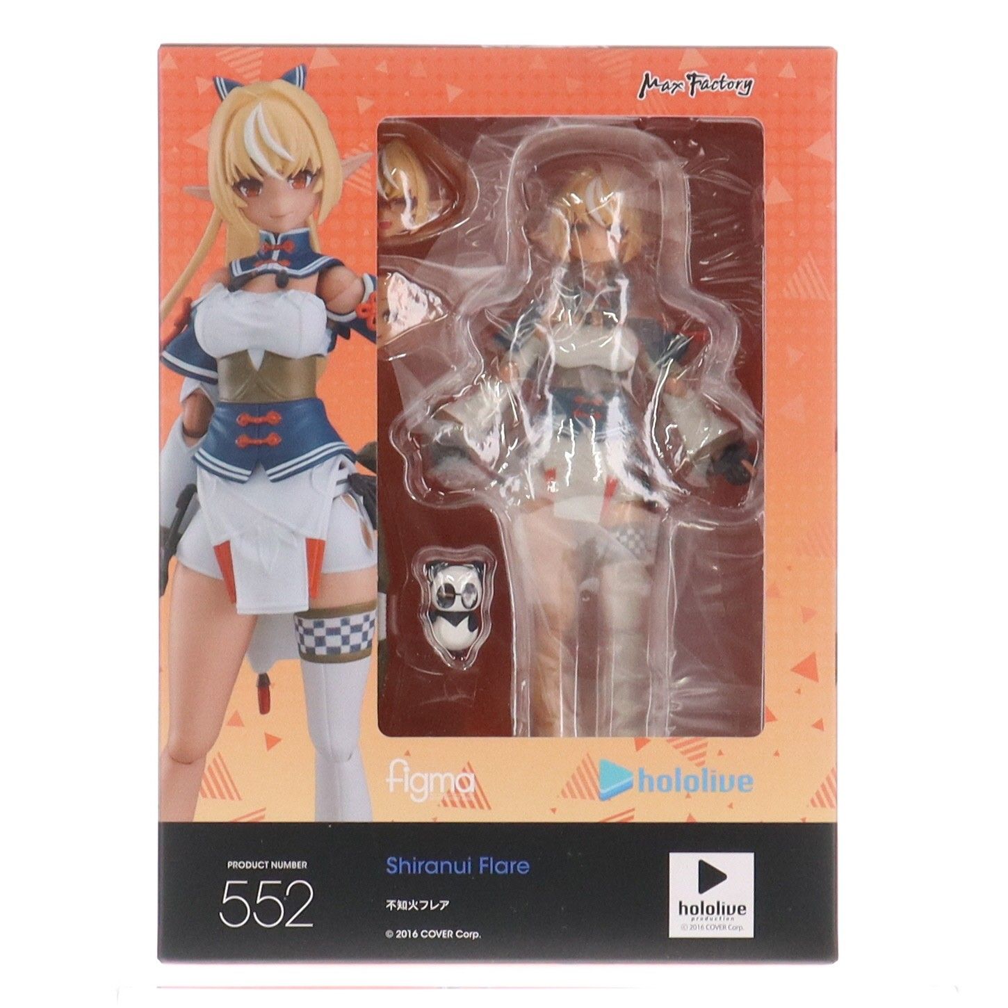 figma(フィグマ) 552 不知火フレア(しらぬいふれあ) ホロライブ