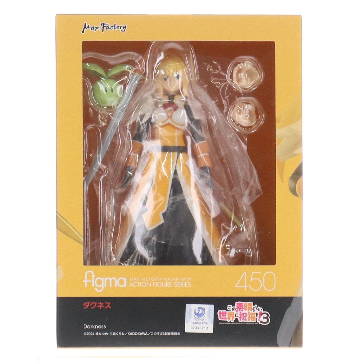 再販) figma(フィグマ) 450 ダクネス この素晴らしい世界に祝福を!3