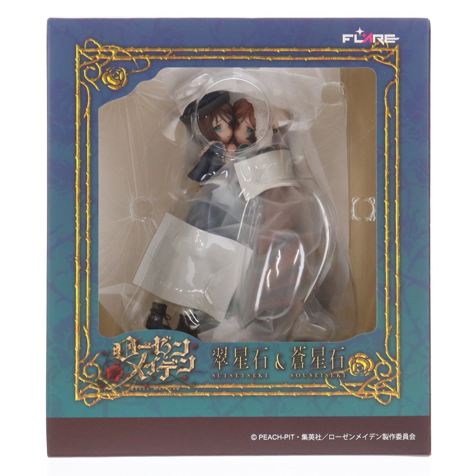 翠星石&蒼星石(すいせいせき&そうせいせき) ローゼンメイデン 完成品