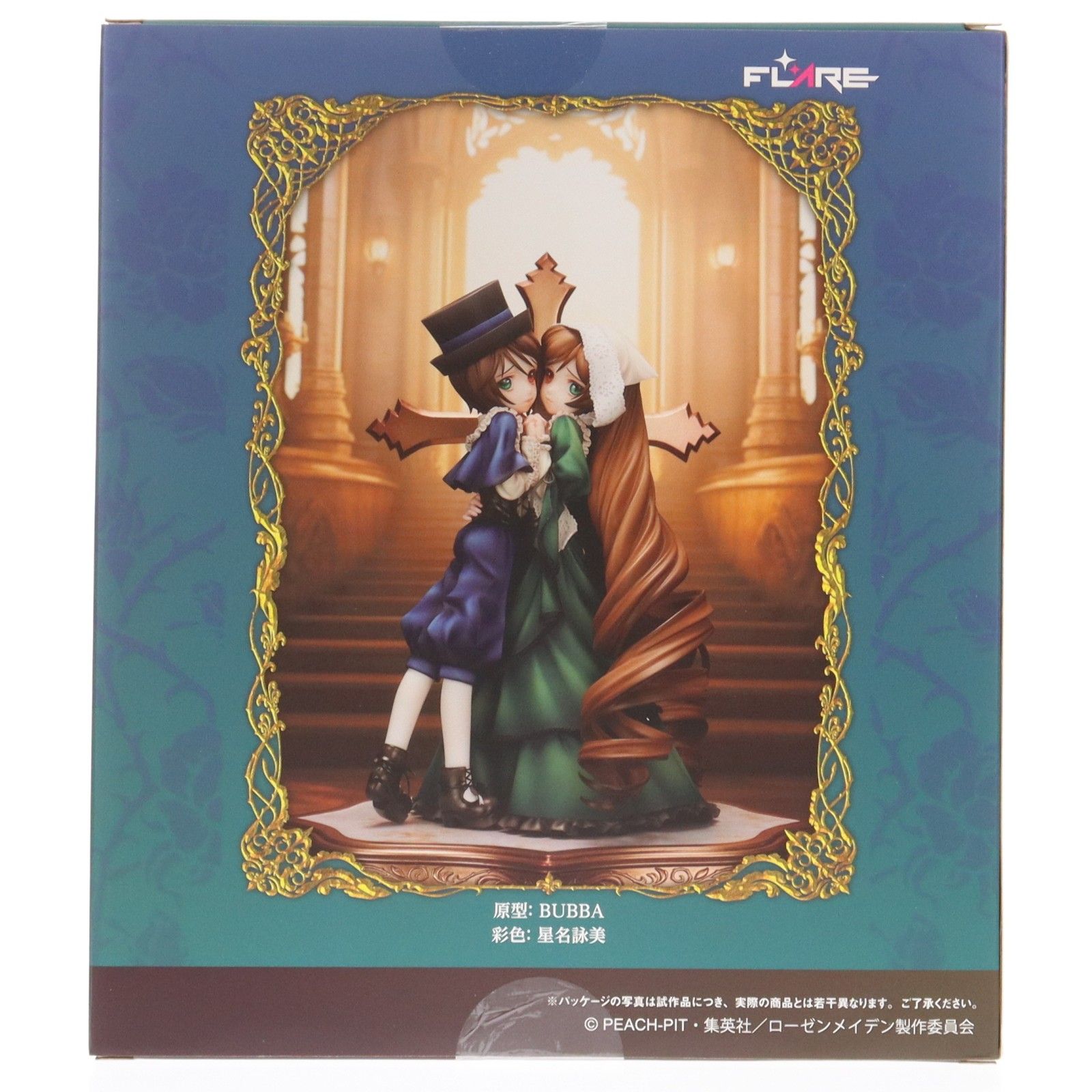 翠星石&蒼星石(すいせいせき&そうせいせき) ローゼンメイデン 完成品