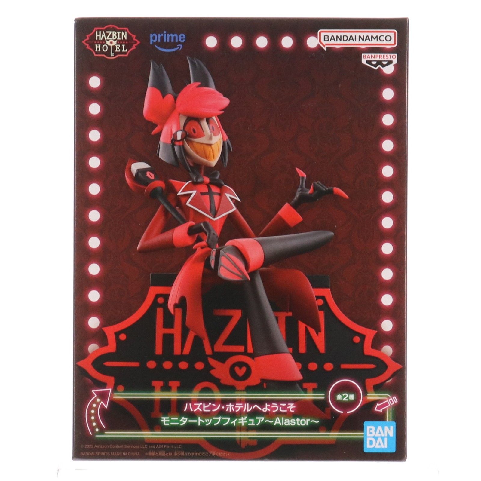 アラスター(ノーマルカラー) ハズビン・ホテルへようこそ モニター