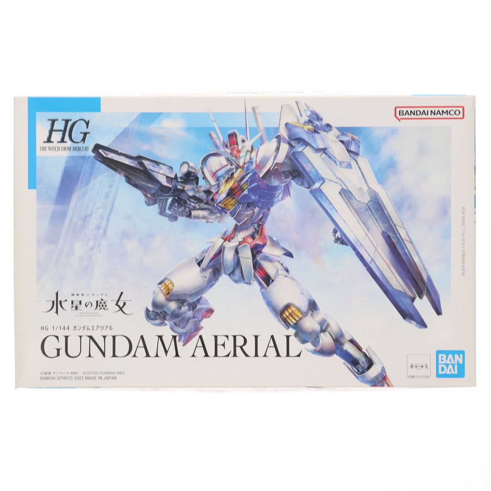 再販) HG 1/144 ガンダムエアリアル 機動戦士ガンダム 水星の魔女