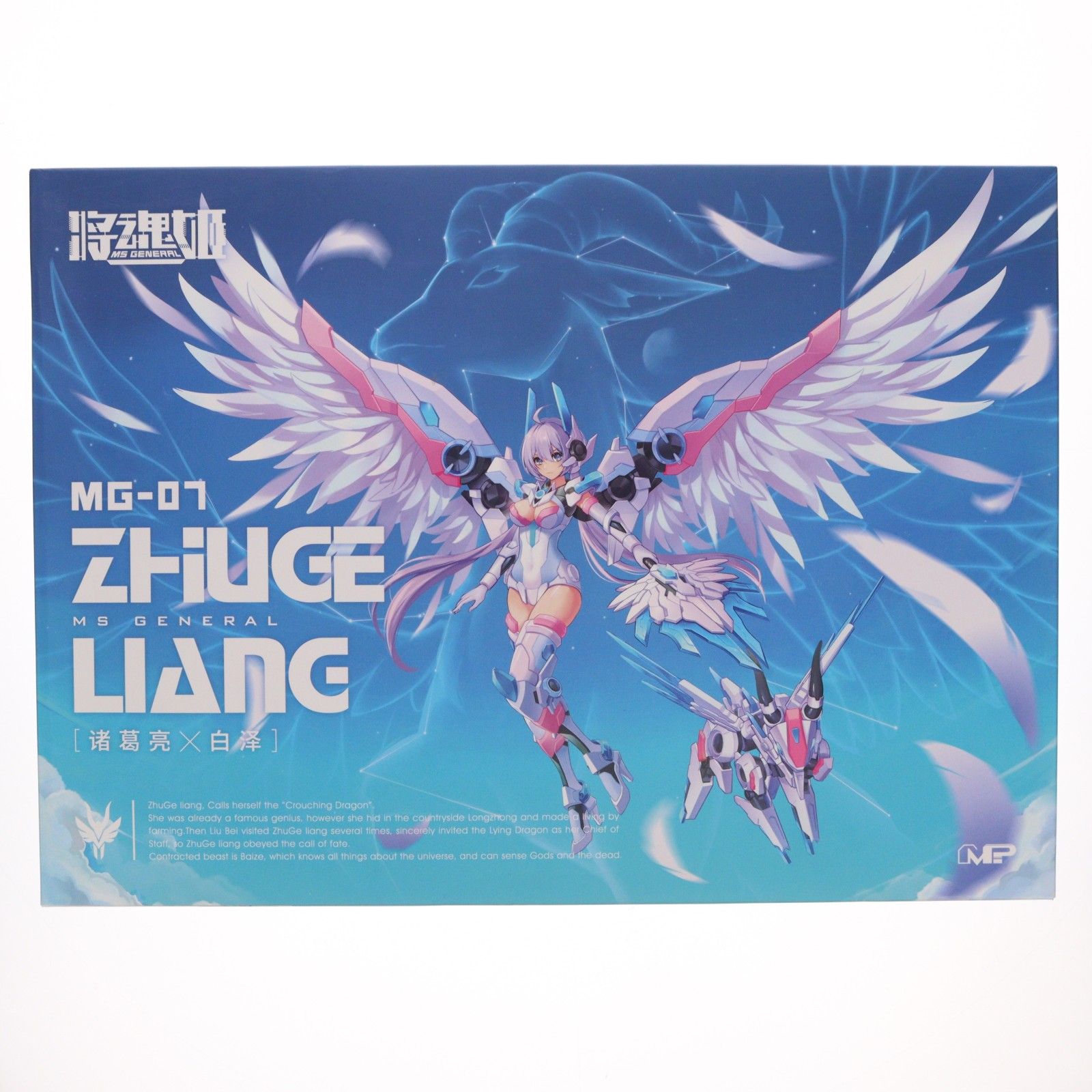 将魂姫 1|12 MG-07 諸葛亮×白澤 しょかつりょう はくたく プラモデル MS GENERAL