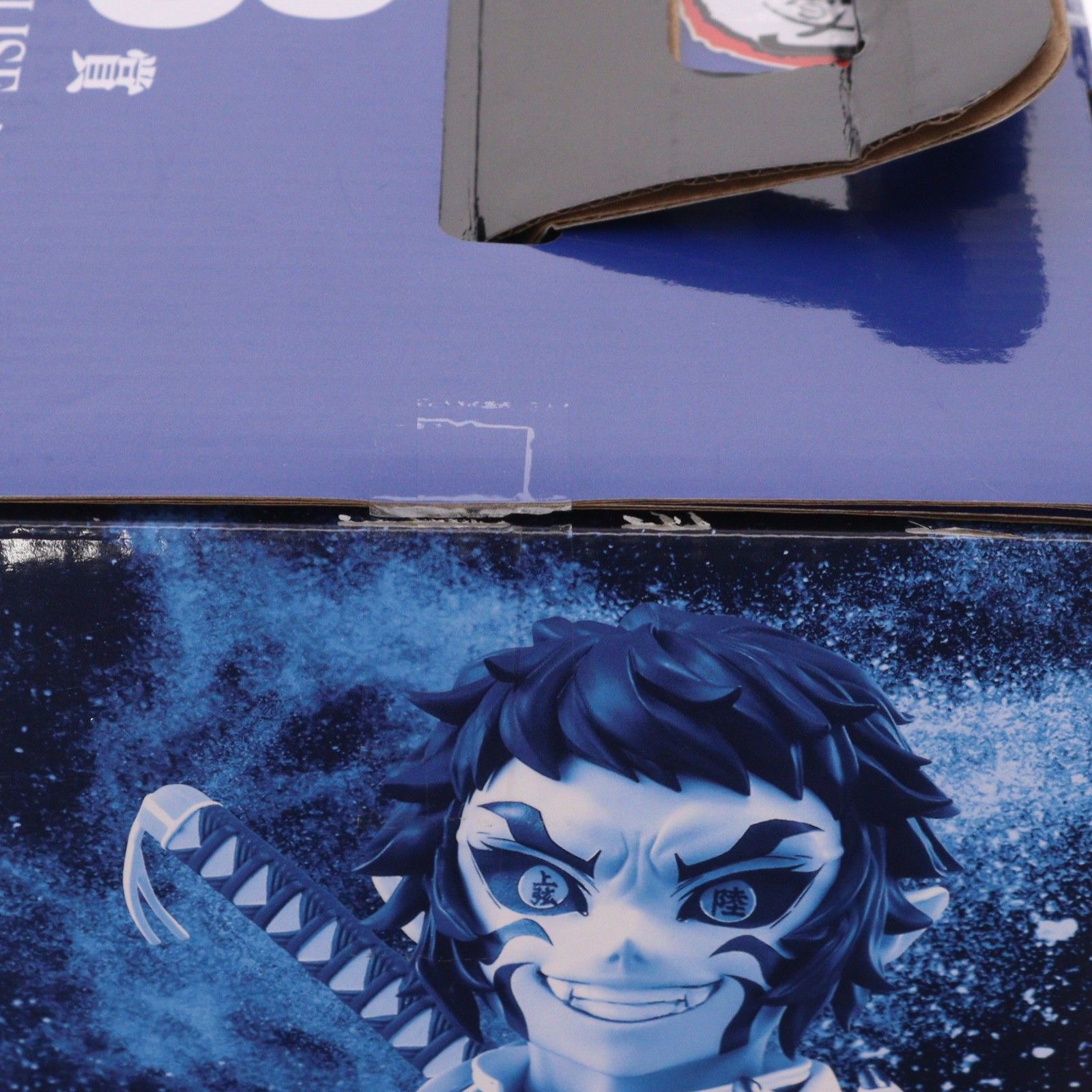 B賞 獪岳(かいがく) MASTERLISE 一番くじ 鬼滅の刃 〜雷の兄弟