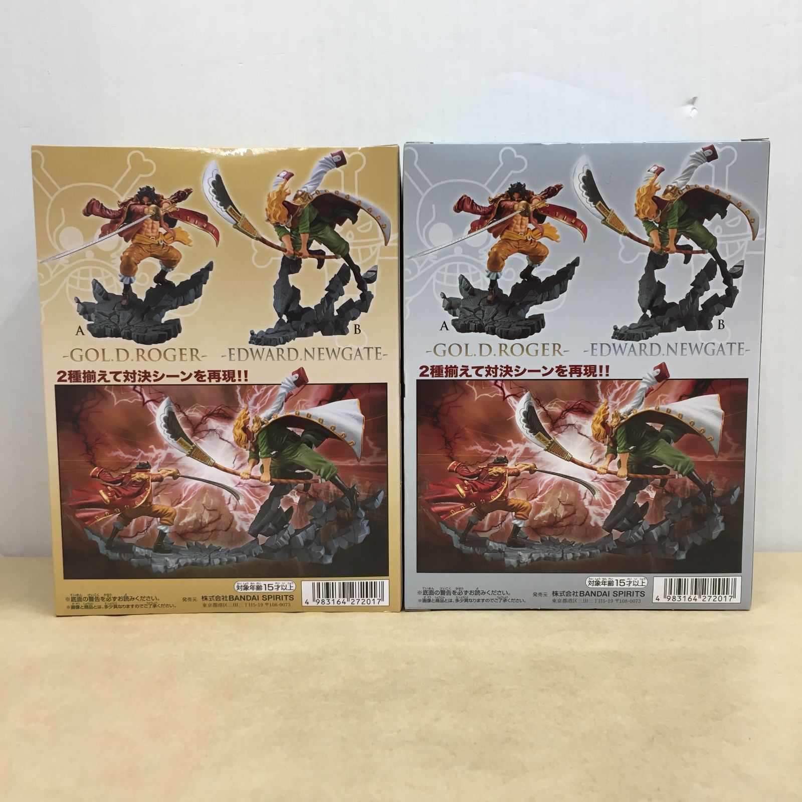 未開封品 ワンピース MANHOOD SPECIAL ver. ロジャー 白ひげ