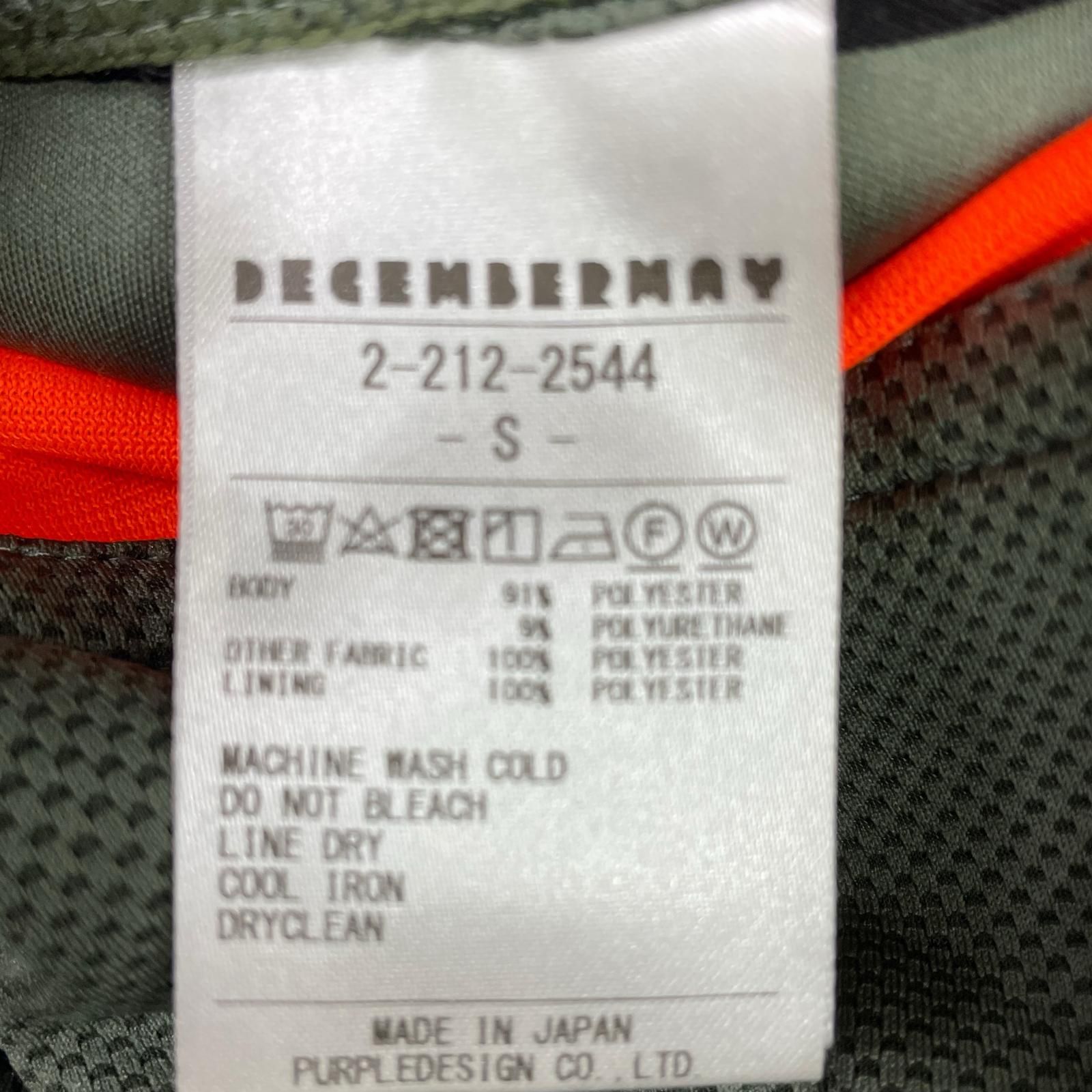 中古 レディース ディセンバーメイ DECEMBERMAY スカート S カーキ