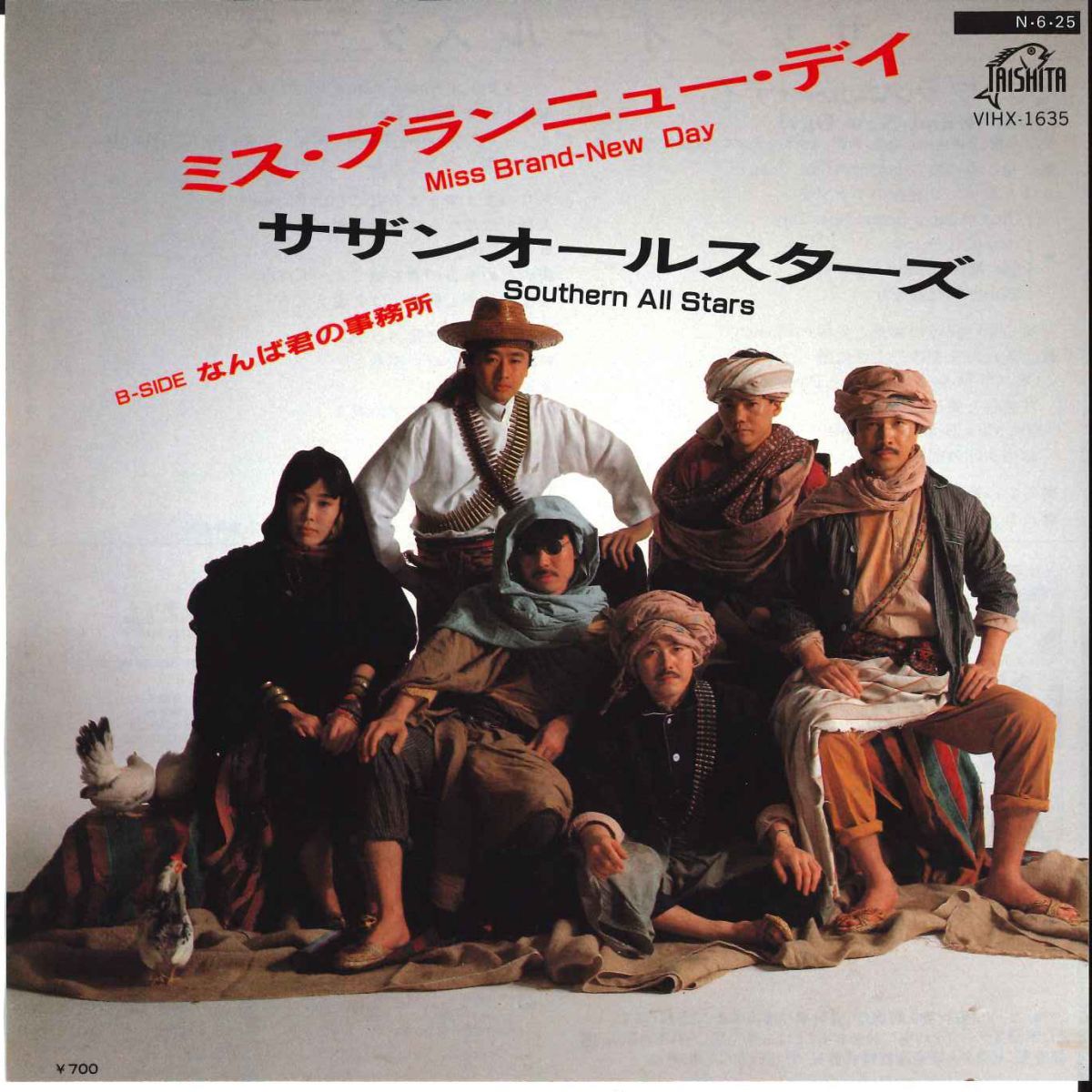 7” Southern All Stars Miss Brandnew Day VIHX1635 TAISHITA Japan