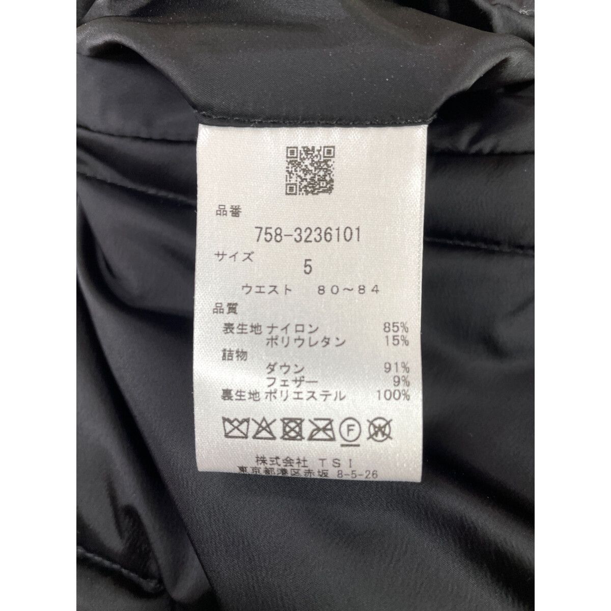 新品　マスターバニーエディション　パンツ　ダウン　ウエストゴム　防寒　サイズ5 楽天市場】【SALE／65%OFF】MASTER BUNNY EDITION 3Dエンボス ダウン