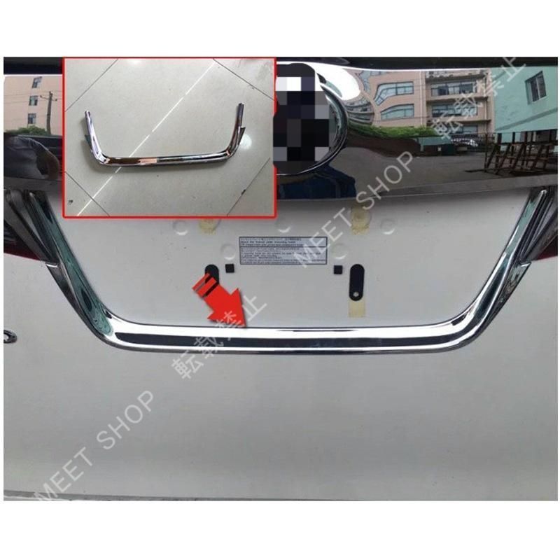 【新品未使用】15-22年式 豊田アルファード 後牌照フレーム装飾ライン【シルバー】ABS素材、簡単取付で高級感アップ！ CZH127Q437