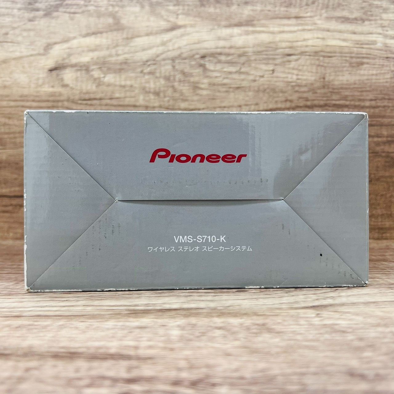 未使用】 Pionner パイオニア ワイヤレススピーカーシステム 快テレ君