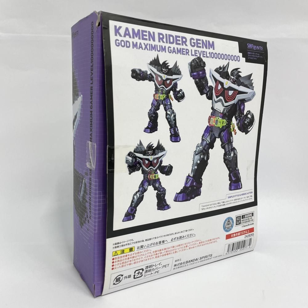 輸送箱未開封 仮面ライダーゲンム ゴッドマキシマムゲーマー レベルビリオン 中古】開封・箱傷み)バンダイ S.H.Figuarts 仮面ライダーゲンム ゴッド