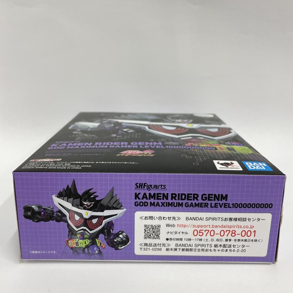 中古】開封・箱傷み)バンダイ S.H.Figuarts 仮面ライダーゲンム ゴッド