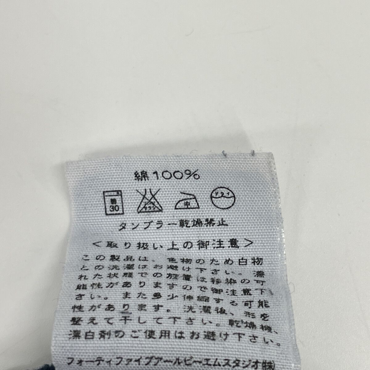45R フォーティファイブ アール ﾈｲﾋﾞｰ ｺｯﾄﾝ100 ﾛﾝｸﾞ ﾌﾟﾙｵｰﾊﾞｰ O - メルカリ