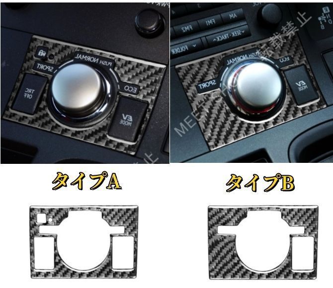 新品未使用】レクサス CT CT200h 2011-2022年 2タイプ選択可能 右