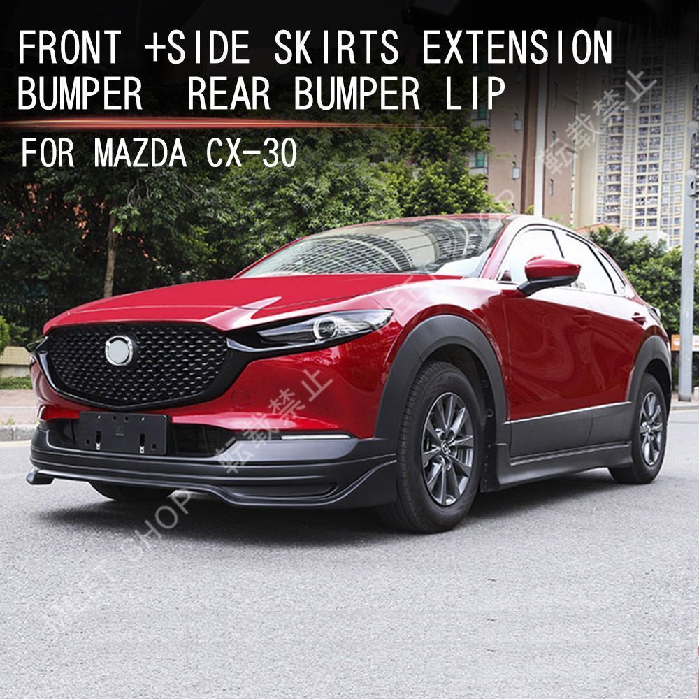 新品未使用】2020年式 マツダ CX-30専用 フロントバンパー・リア