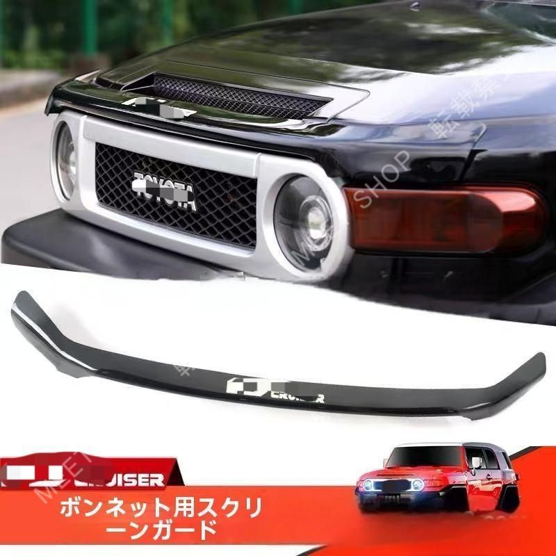 新品未使用】トヨタ FJクルーザー GSJ15W型（2007-2018年式）専用