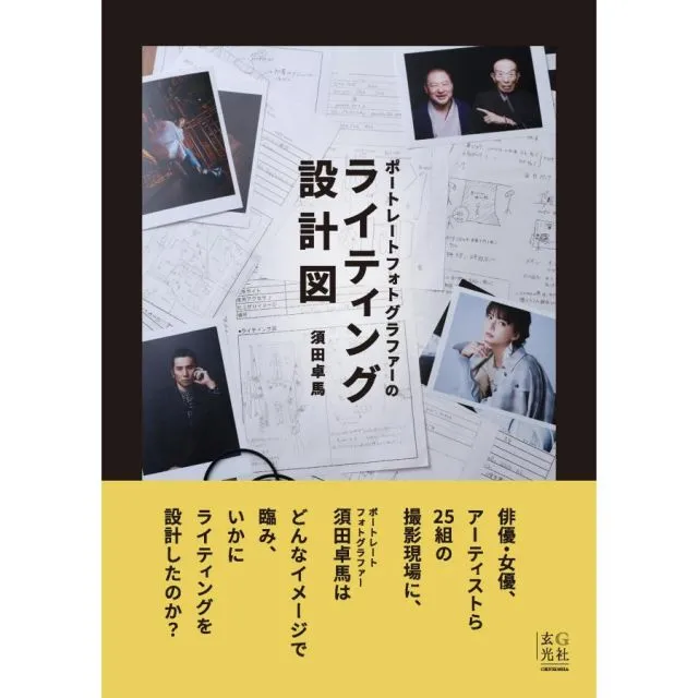2026年最新】本木雅弘写真集の人気アイテム - メルカリ
