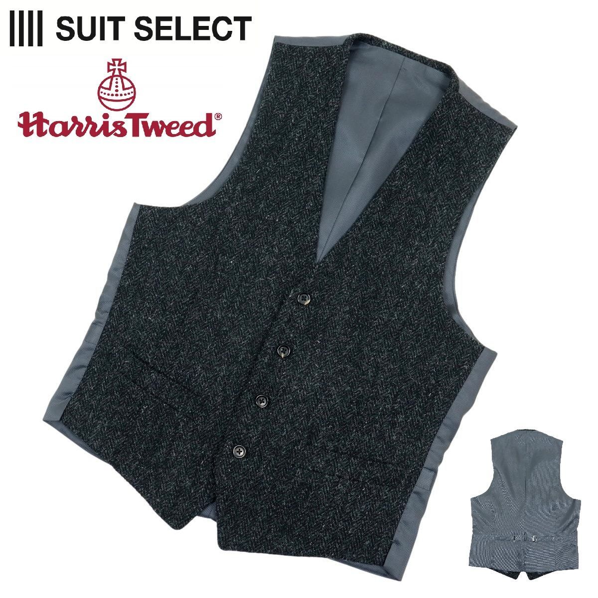 B3700】【新品同様】SUIT SELECT×HARRIS TWEED スーツセレクト ハリス