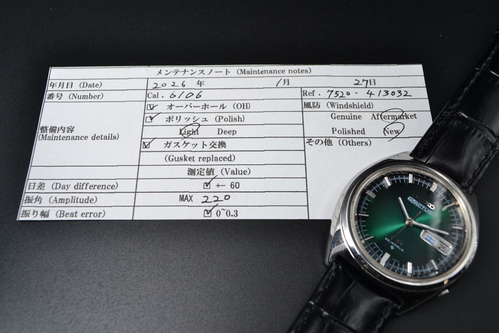  OH済 SEIKO 5ACTUS SS グリーン 61アクタス デニム 自動巻き時計 腕時計(アナログ)