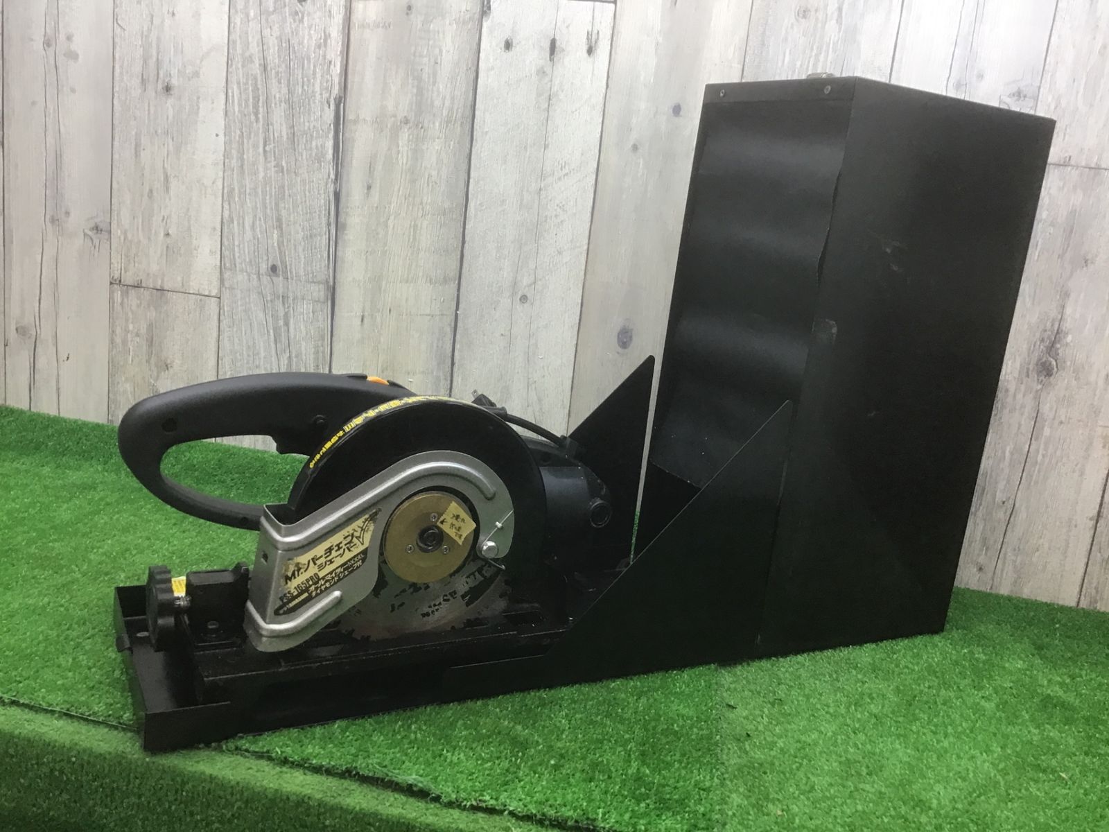 動作品 山真 チップソー切断機 PSS-165 PRO-KC Mrパーチェンシェーバー 切粉カバーセット 軸ブレ ♪アクトツー ♪1|E