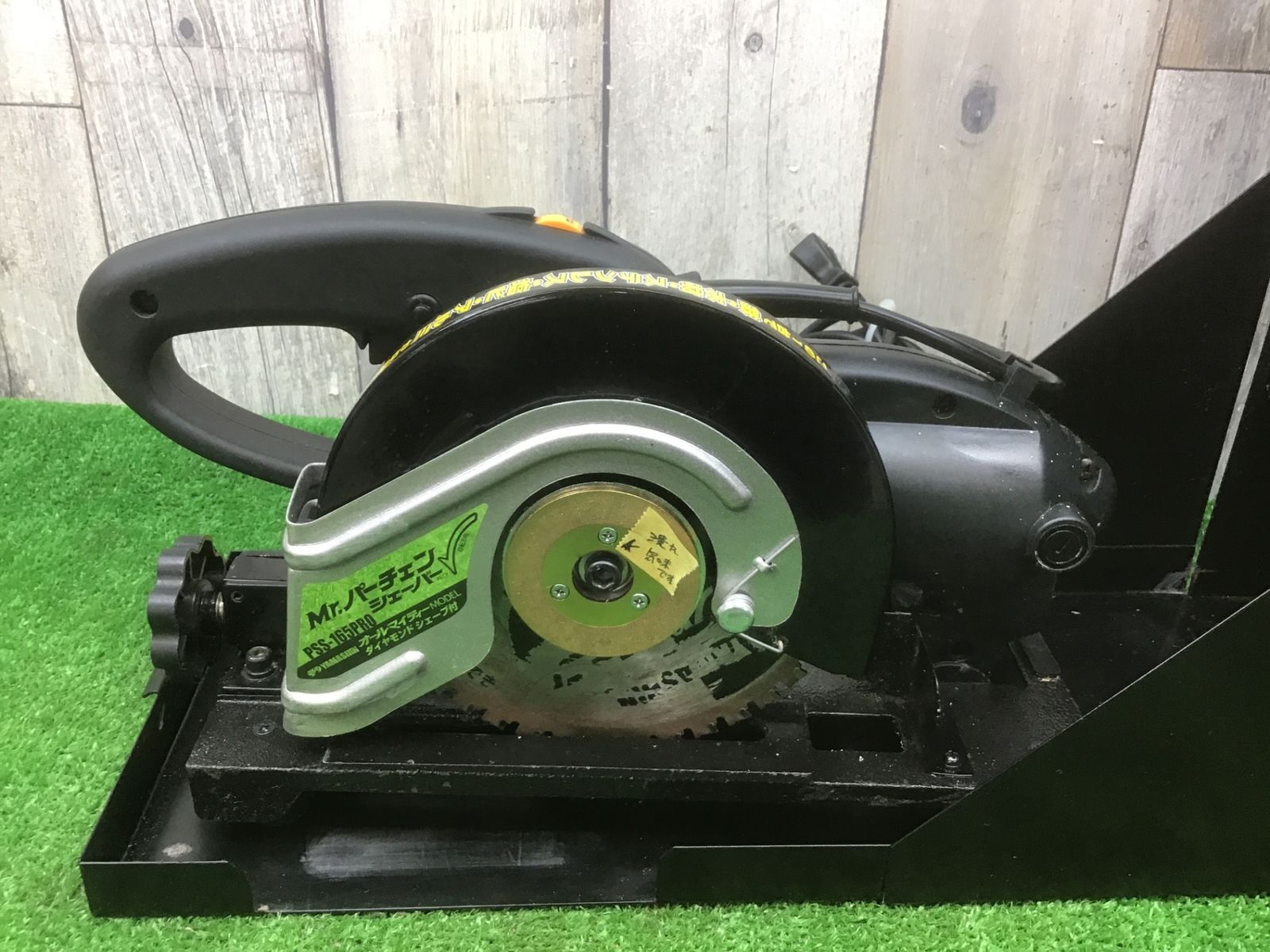 動作品 山真 チップソー切断機 PSS-165 PRO-KC Mrパーチェンシェーバー 切粉カバーセット 軸ブレ ♪アクトツー ♪1|E