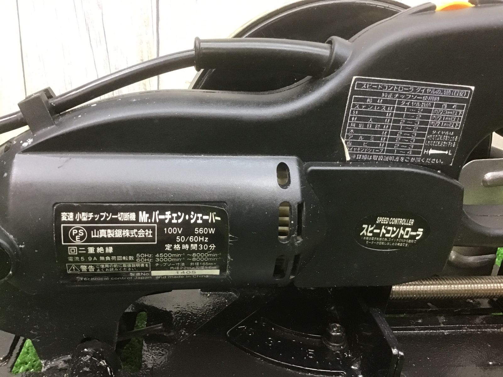 PRO-KC Mrパーチェンシェーバー