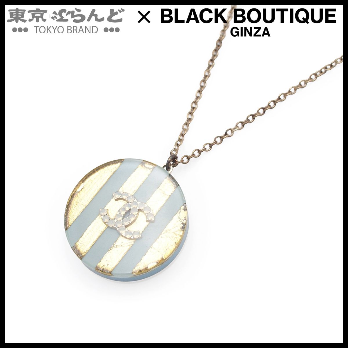 シャネル CHANEL ロング ネックレス ゴールドxマルチカラー メタル