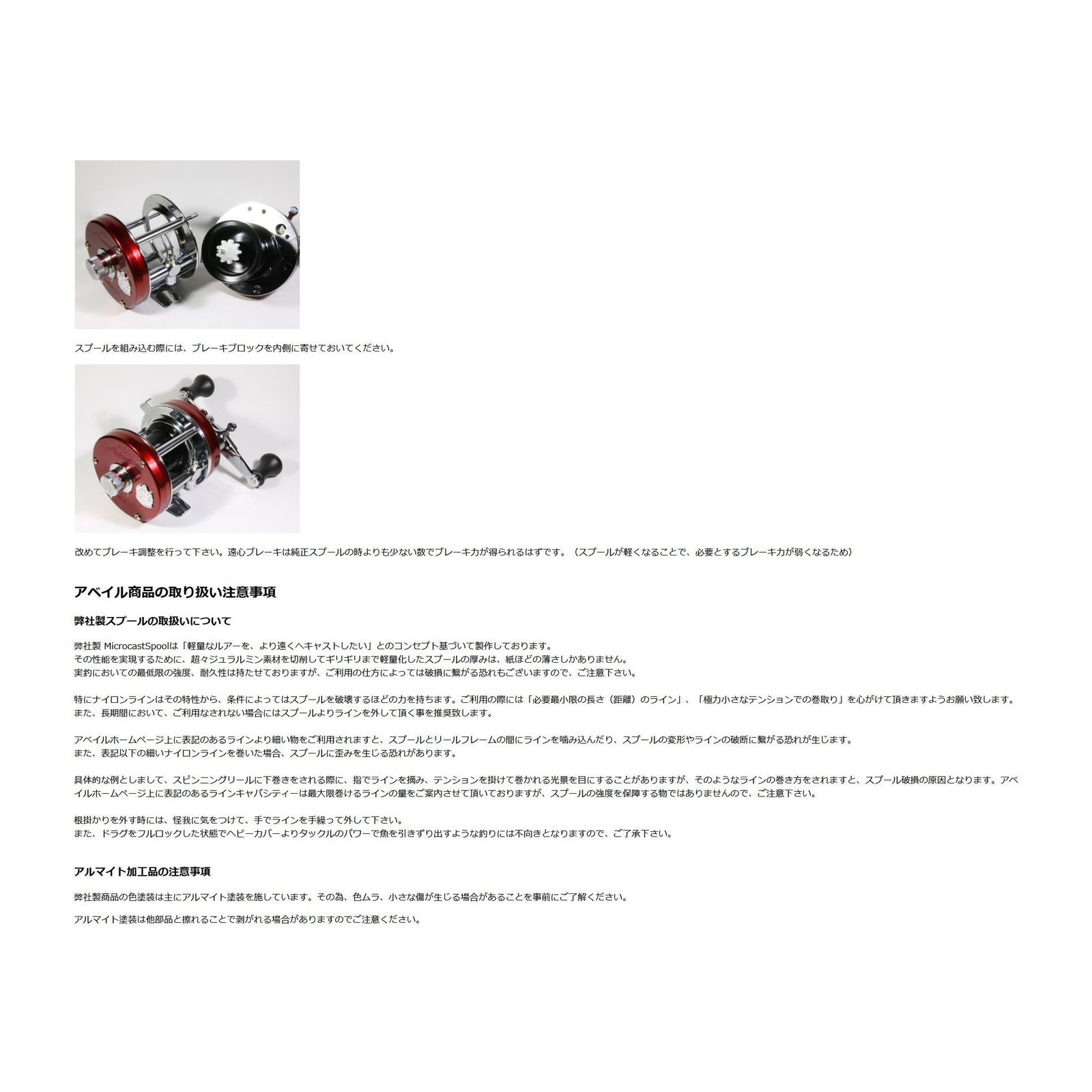 新品 Avail(アベイル) ms_amb4530uc2_blk ABU Ambassadeur 4500C