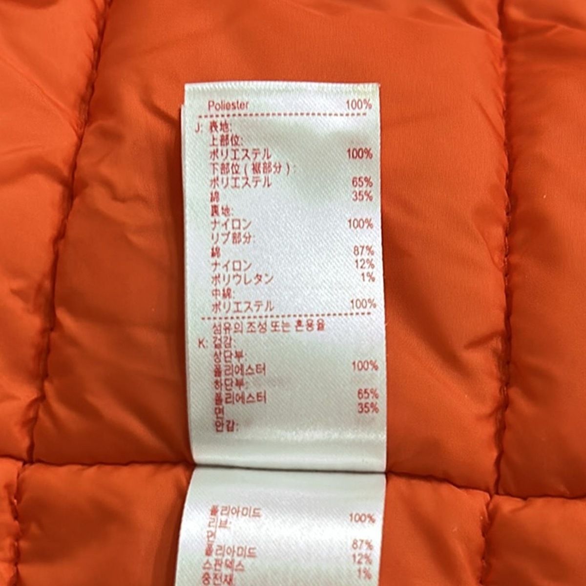 Lacoste(ラコステ) ブルゾン サイズ48 L メンズ - ダークブラウン 長袖