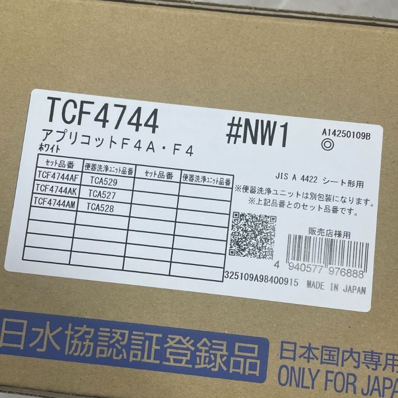 TOTO ウォシュレット アプリコット F 4 TCF 4744 ♯NW 1 ホワイト 家電 電化製品