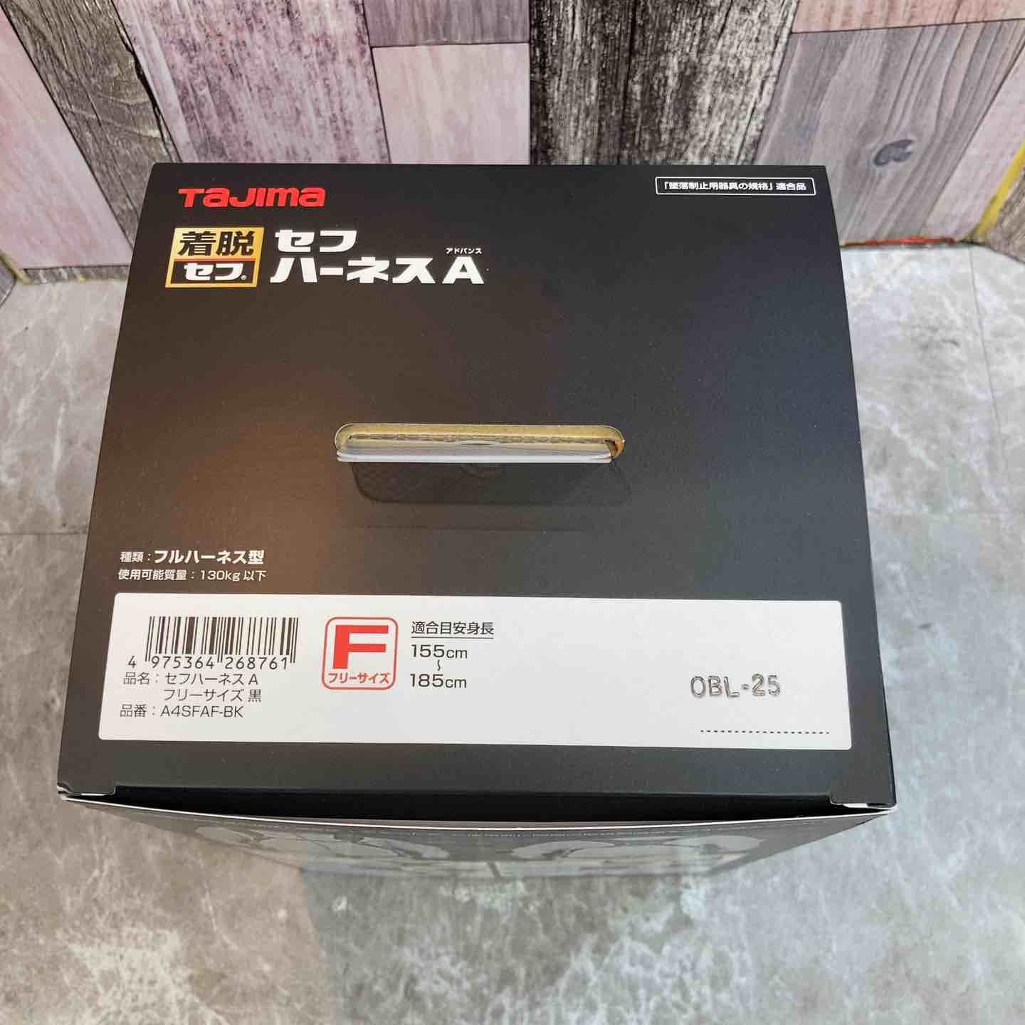 セフハーネス フリーサイズ