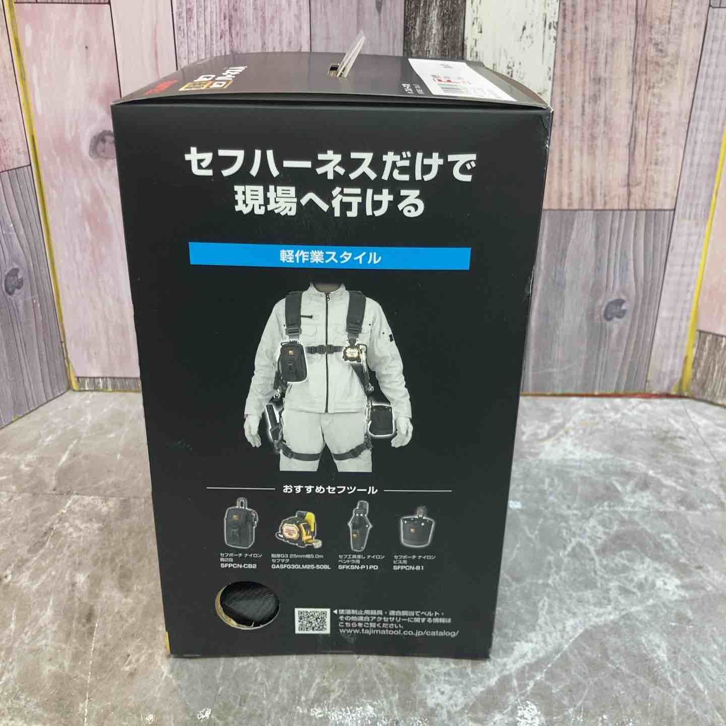 セフハーネス フリーサイズ