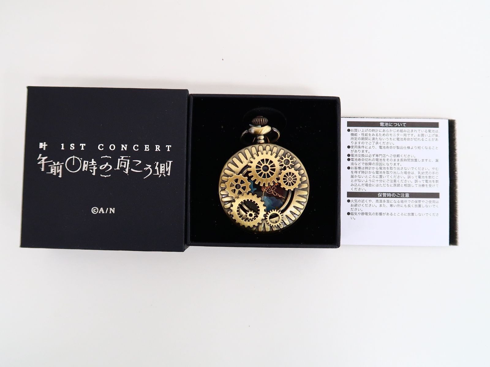 にじさんじ 叶 1st Concert 午前0時の向こう側 懐中時計 - メルカリ