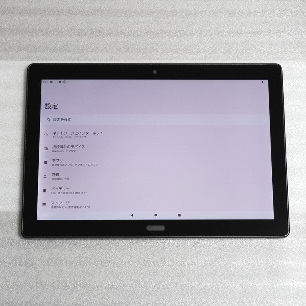 訳あり】dtab d-41A ブラック 64GB 4G LTE 【SIMロック解除済】 防水