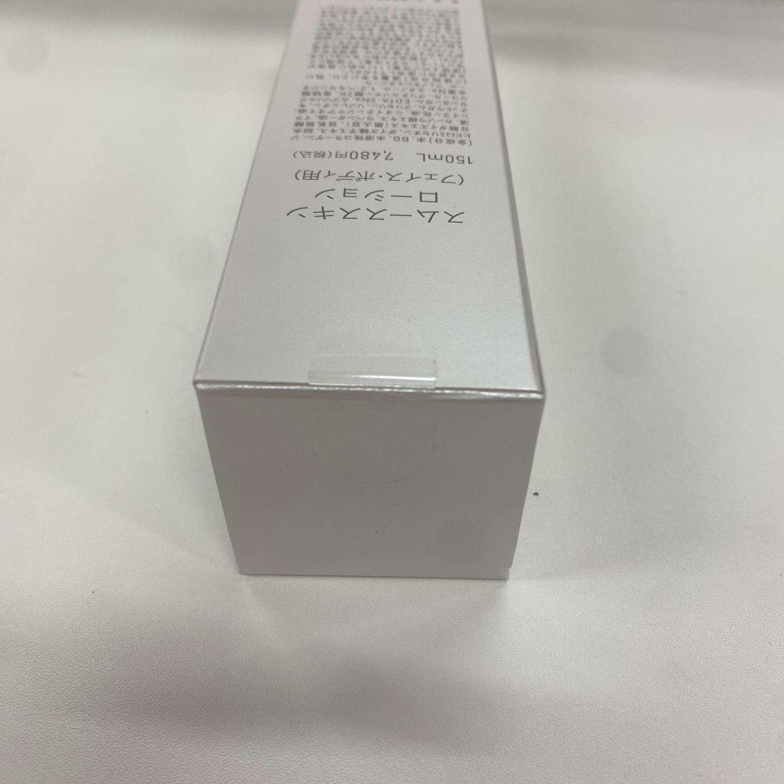 M3580 LUMIX スムーススキン ローション（フェイス・ボディ用） 150ml 