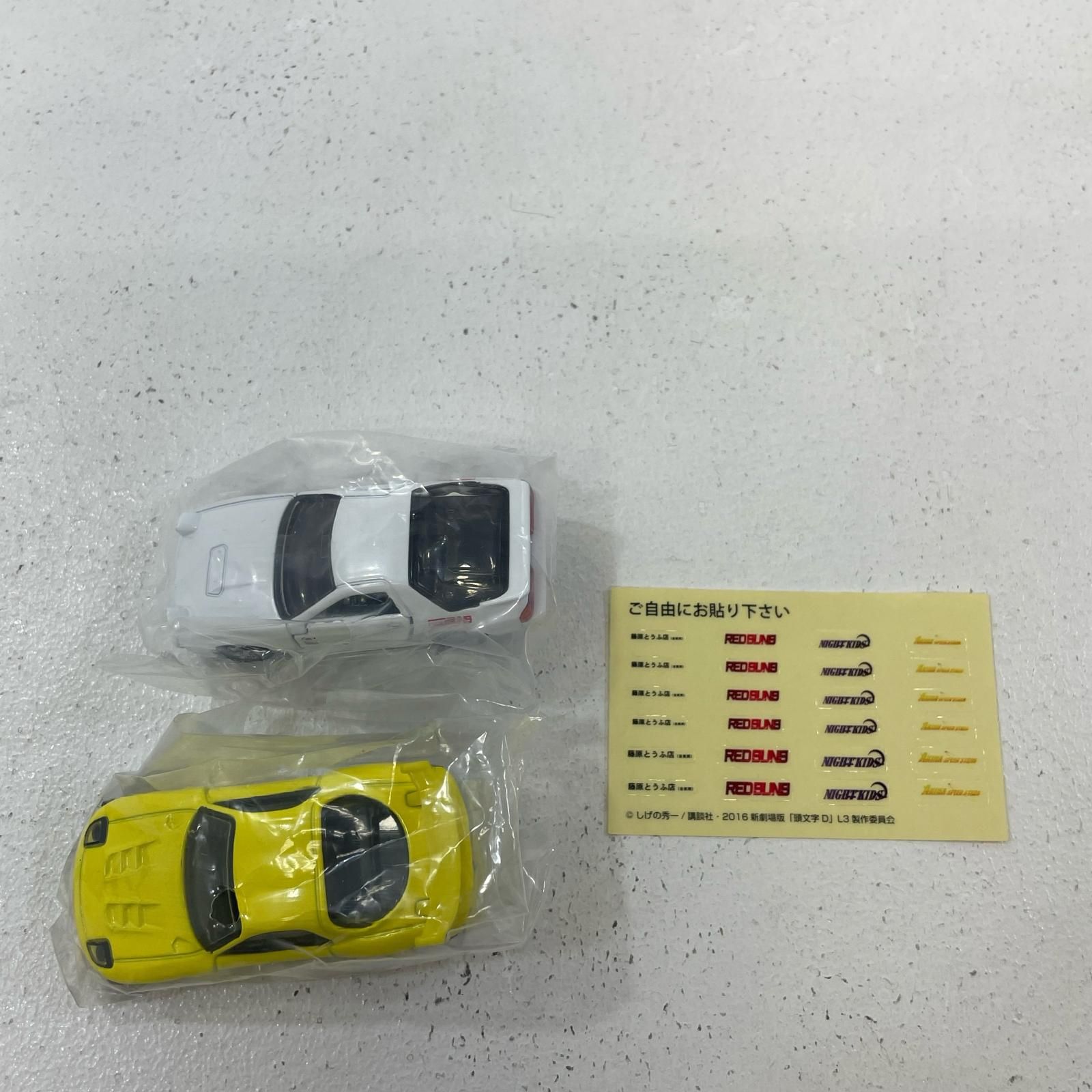 尾張小牧店】 中古 頭文字D高橋兄弟セット「新劇場版頭文字DLegend3