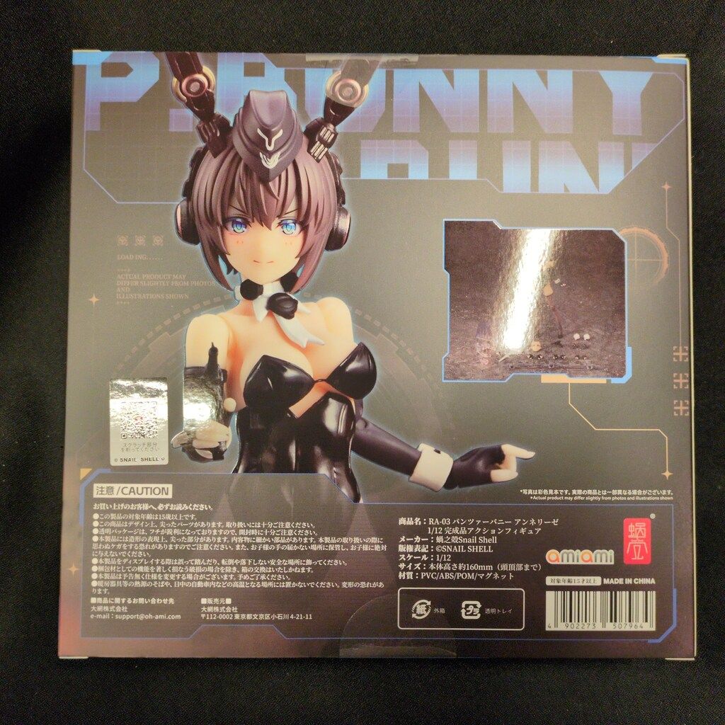 蝸之殼Snail Shell RA-03 パンツァーバニー アンネリーゼ - メルカリ