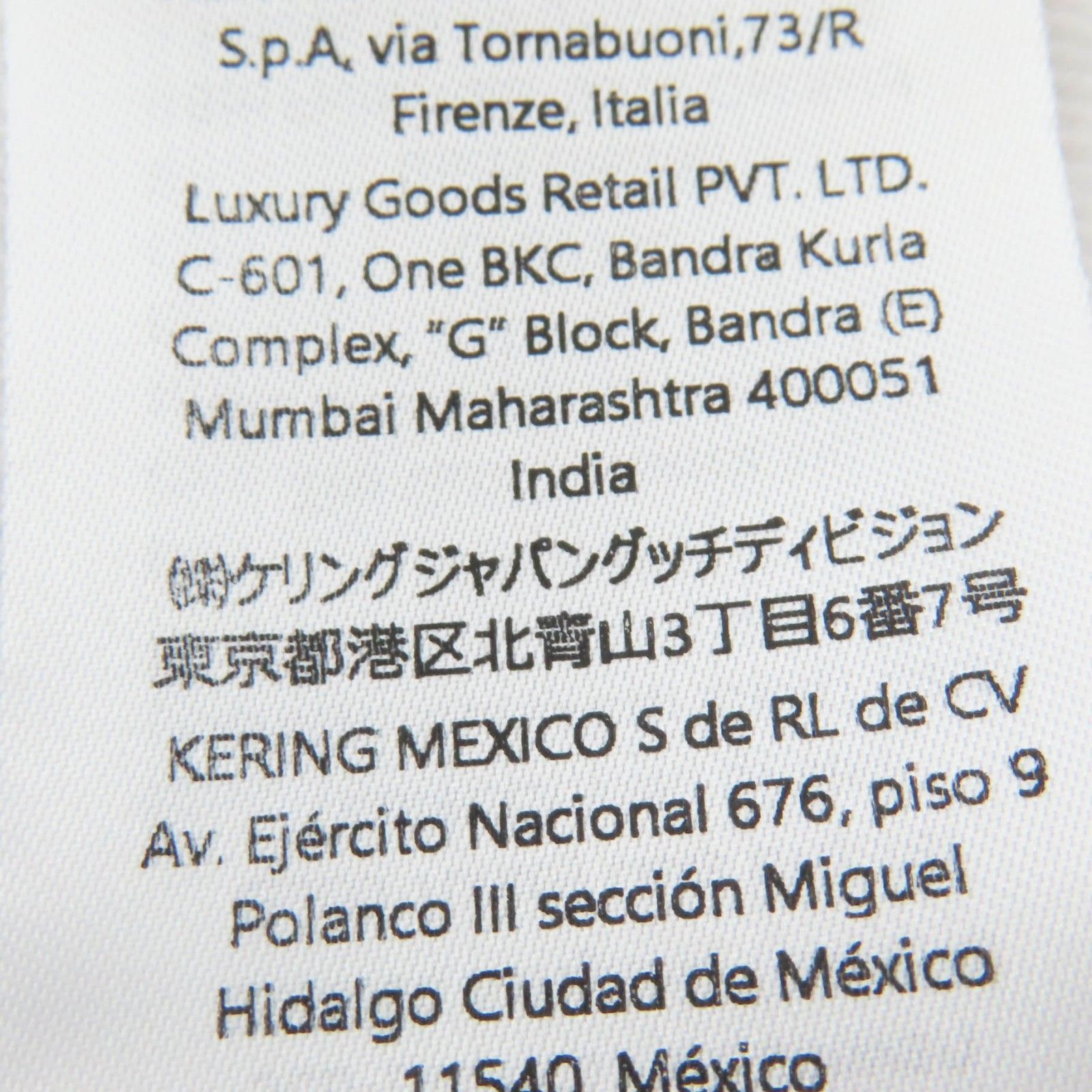 極美品☆GUCCI グッチ 810391 コットン100％ ロゴ入り ウェブライン