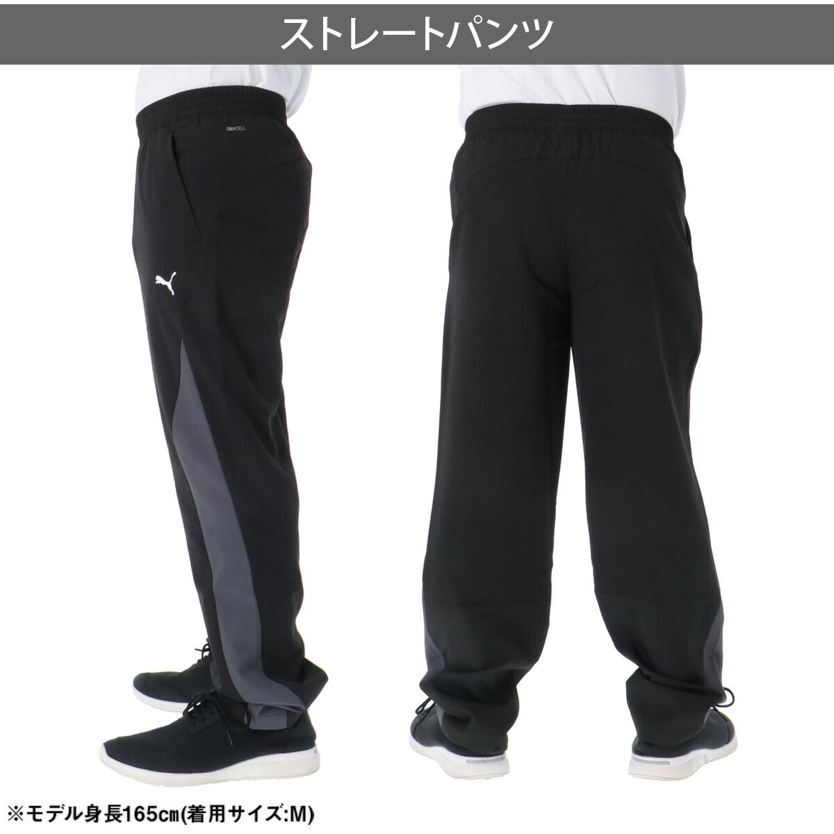 プーマ クロス薄手 ジャージ 上下 セットアップ メンズ ブランド PUMA