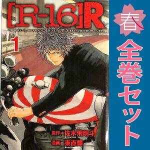 青年漫画 全巻セット 人気作品 楽天市場】全巻セット（青年まんが）の通販